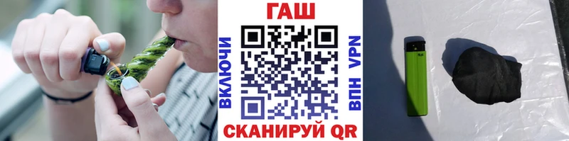 Купить наркотик Глазов Кокаин  АМФ  ГАШ  Меф мяу мяу  Альфа ПВП 