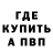 КЕТАМИН ketamine Fergus Blackhall