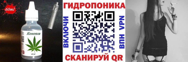 купить наркотик  Глазов  darknet официальный сайт  Печенье с ТГК конопля 
