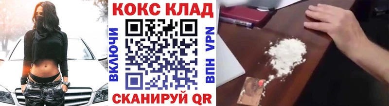 Cocaine 98%  Глазов 
