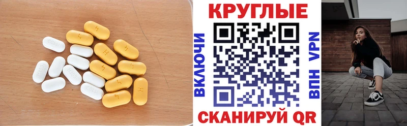 блэк спрут как войти Глазов Ecstasy круглые