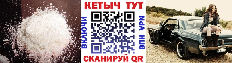 MEGA   купить наркоту  Глазов  Кетамин ketamine 