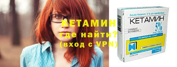стафф Карталы