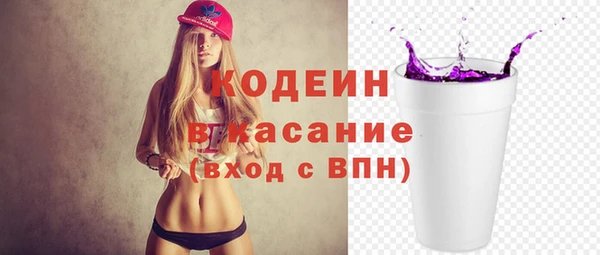 мескалин Алексин