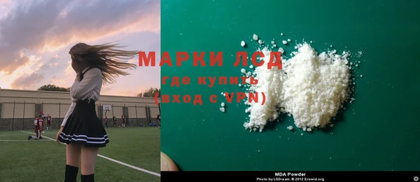 ГАЛЛЮЦИНОГЕННЫЕ ГРИБЫ Карпинск