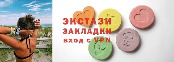 мескалин Алексин