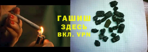 ешки Армянск