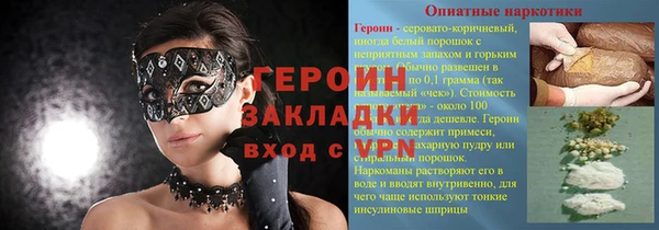 ешки Армянск