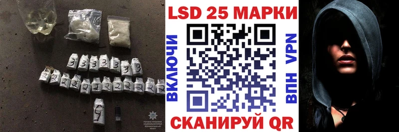 Лсд 25 экстази ecstasy  Глазов 