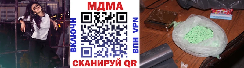 купить наркотик Глазов MDMA crystal