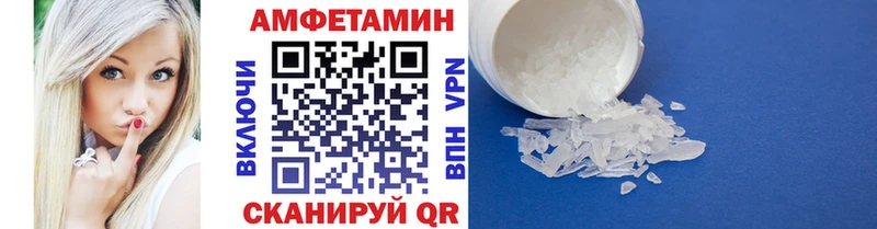 Первитин Methamphetamine Глазов