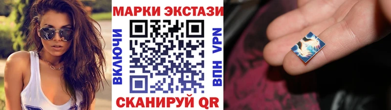 Марки N-bome 1500мкг  Глазов 