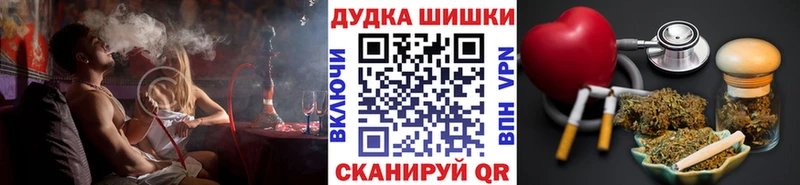 Бошки марихуана AK-47  Глазов 